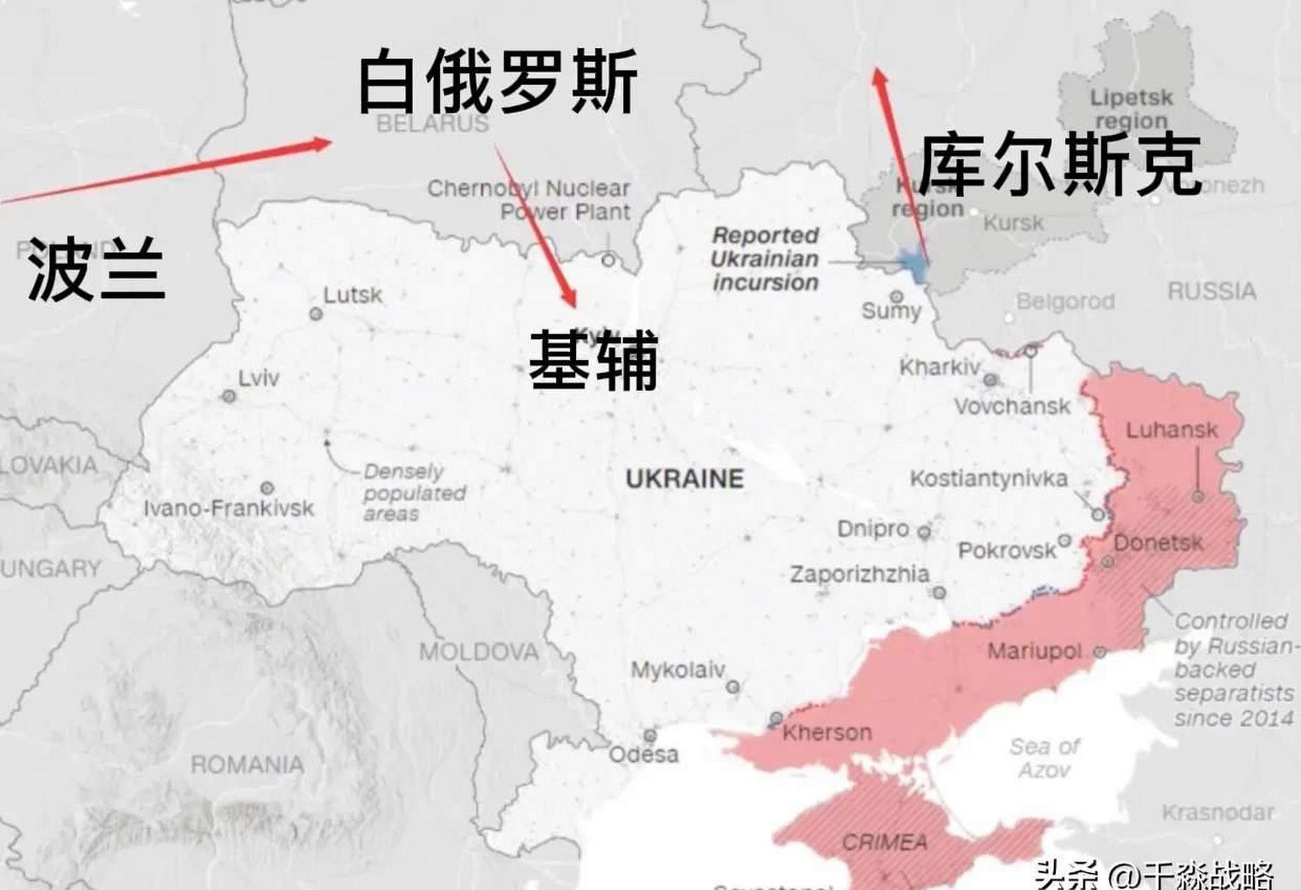 州之后白俄罗斯高度紧张,原因是如果乌克兰部队从库尔斯克北上,将切断