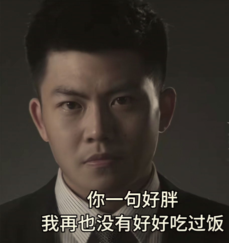 网红大学老师亦山晒旧照,10年前胖胖的他与现在的