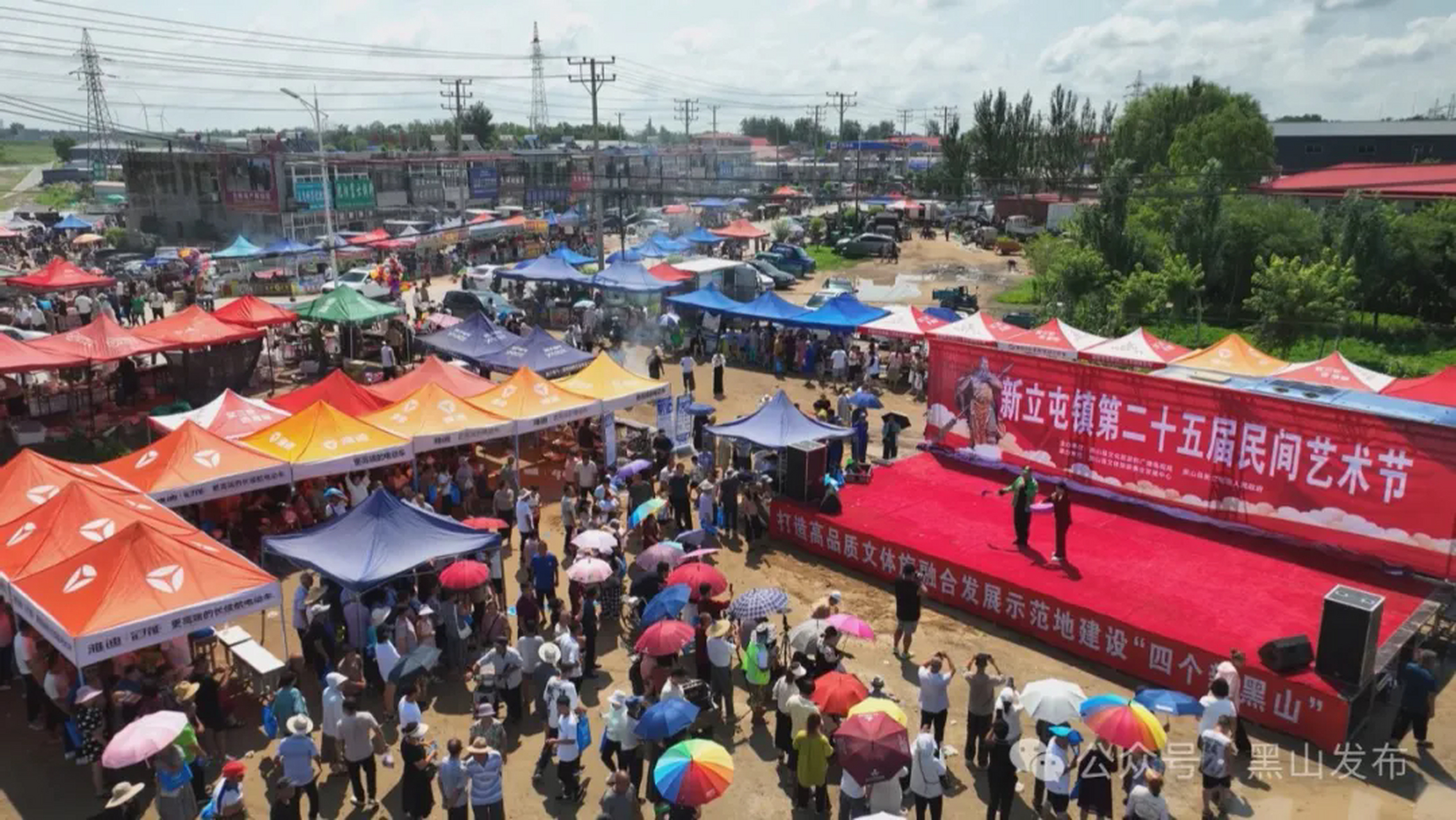 7月29日至31日,锦州市黑山县新立屯镇第二十五届民间艺术节在南大桥