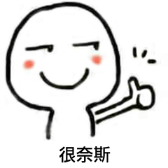 老伺机的最终归宿——杯多多窄雪香奈!