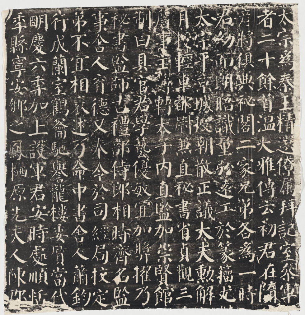 颜真卿的书法特点 baijiahao.baidu.com