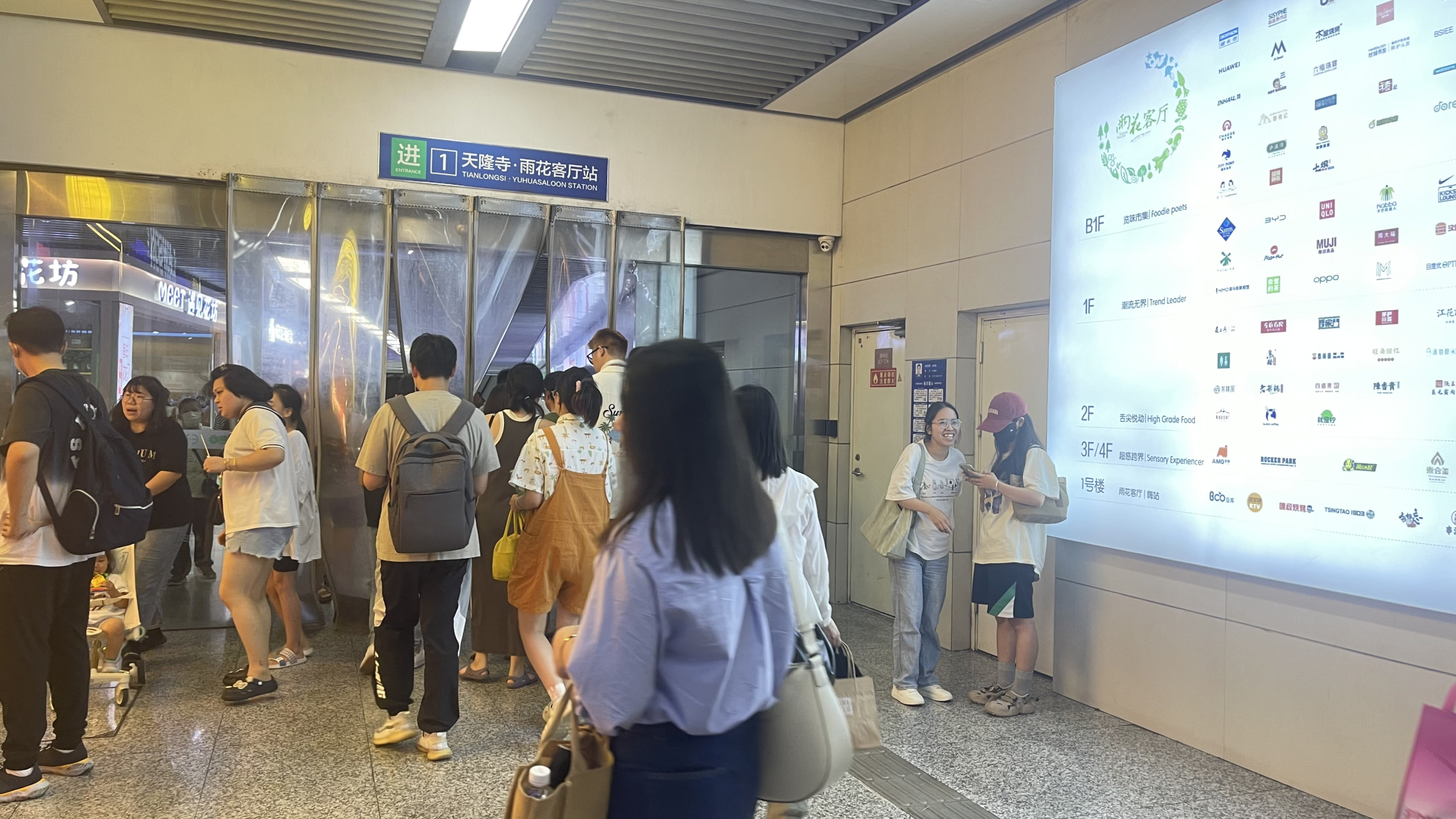 热点引擎计划# 非周末南京雨花客厅人也很多啊