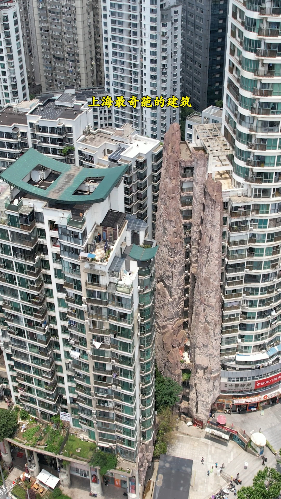 上海最奇葩的大楼,耗资400万建两座假山,被网友称为最牛山景房