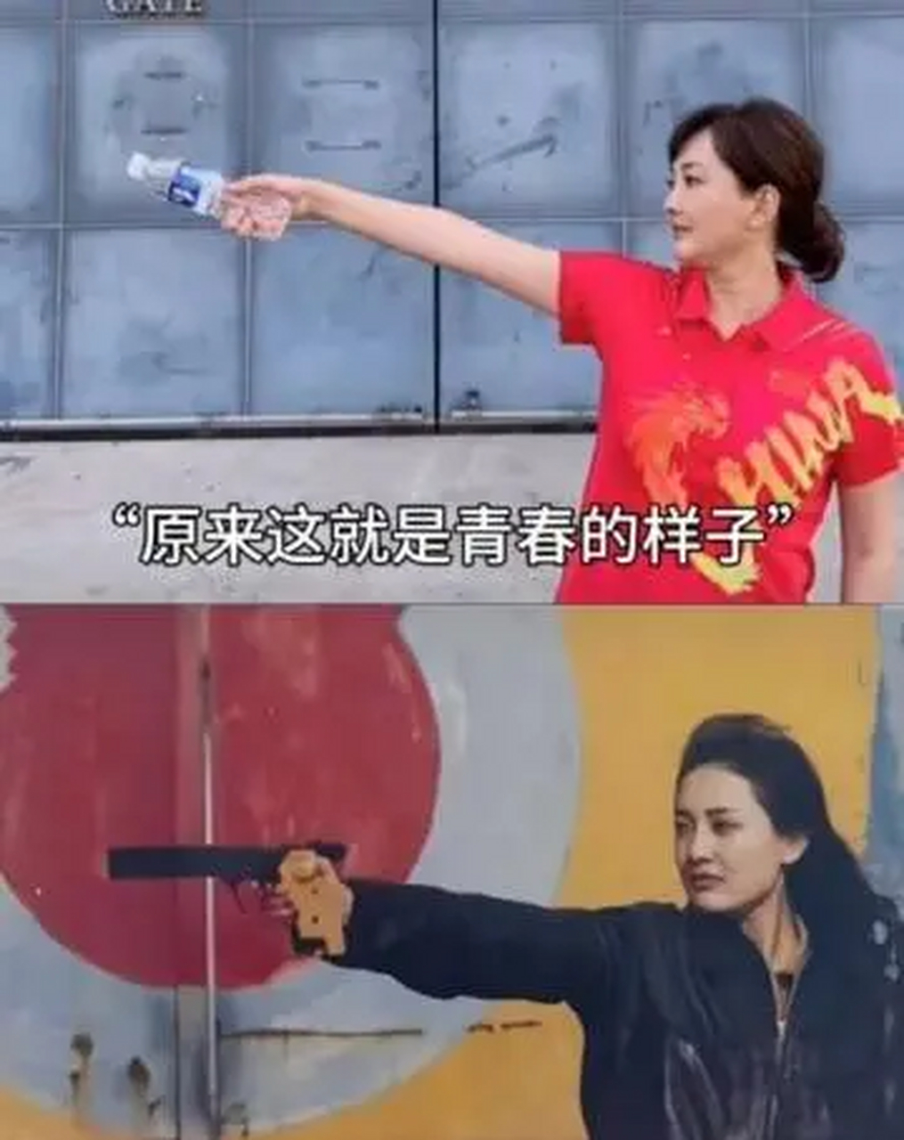 在牛莉年轻时,她不仅以其迷人的魅力征服了观众,更以非凡的射击技艺