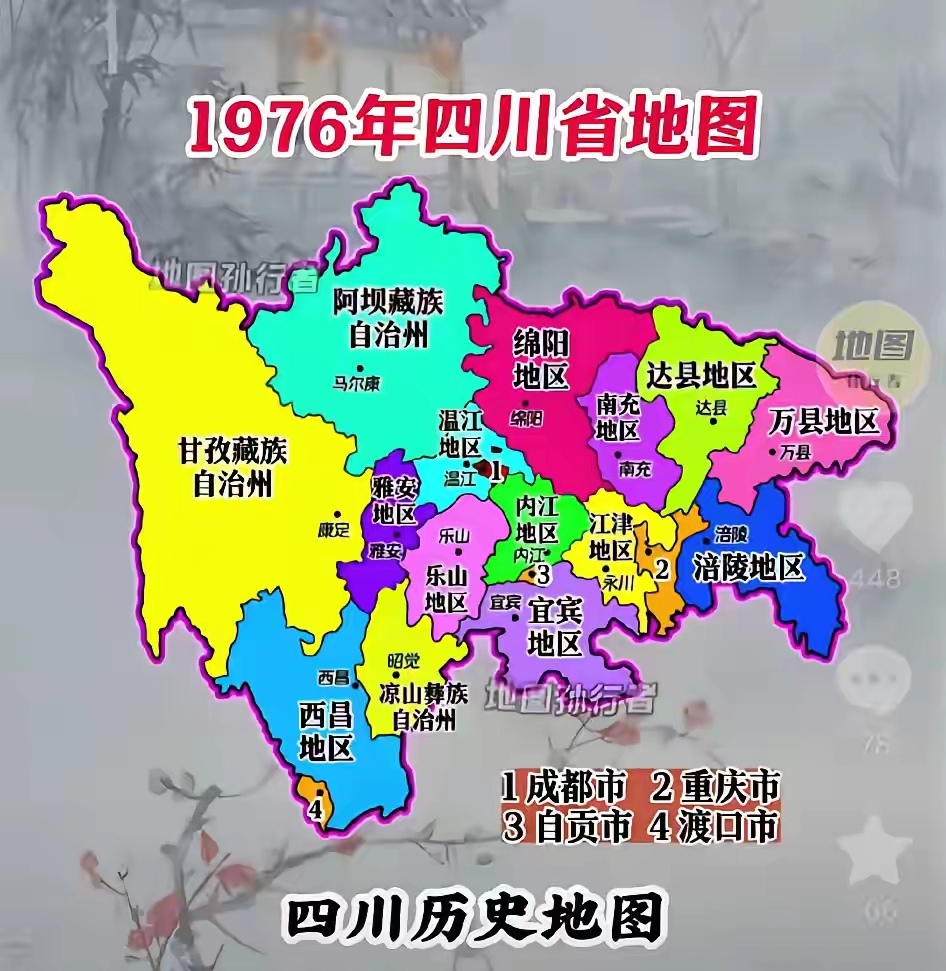 1990年四川省地图图片