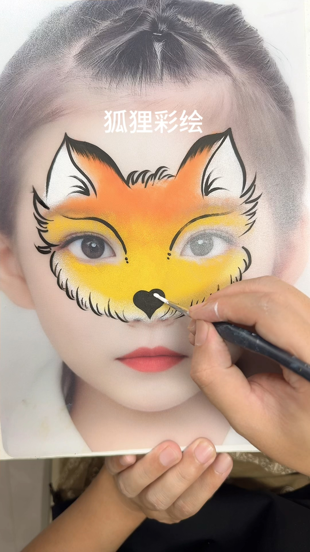 人体面部彩绘小狐狸