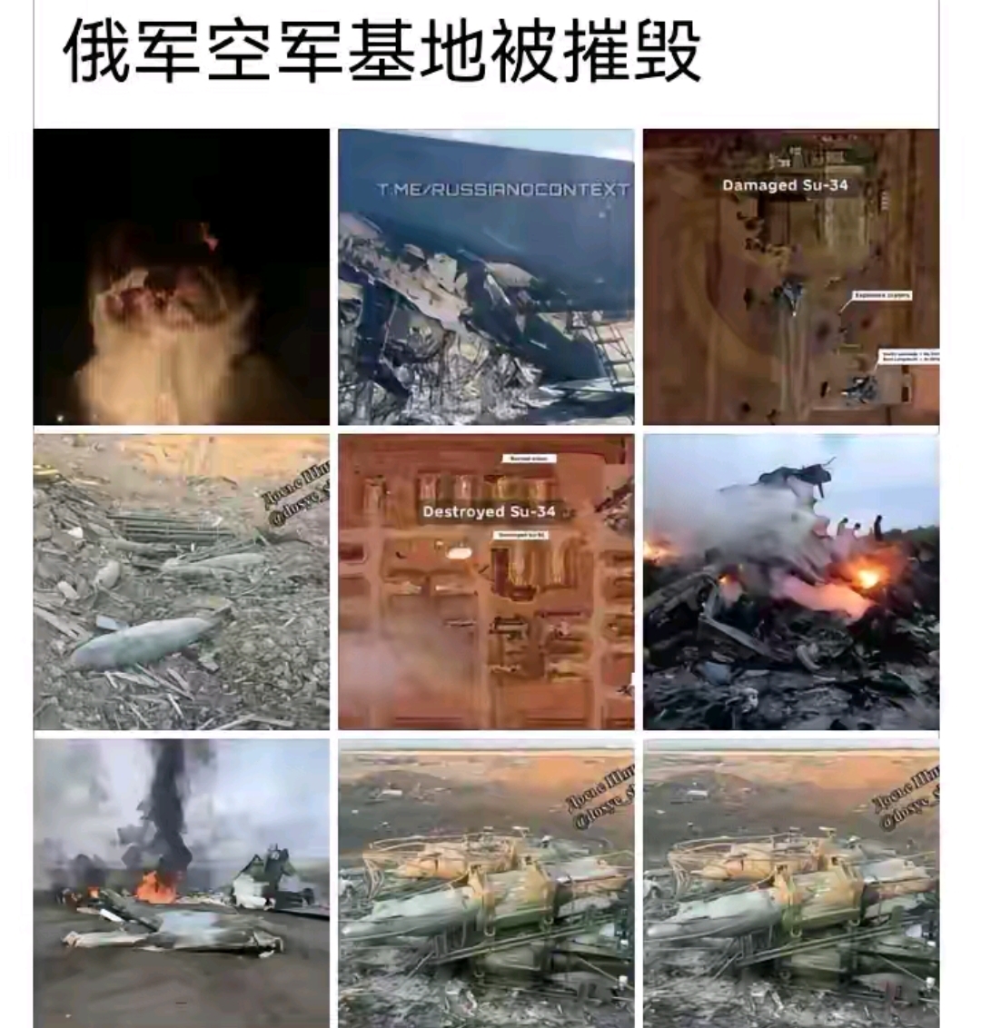 这损失也太炊砭奕嘶蟮乩渍ɑ傥诰莸阄诳死颊ɑ俣砺匏 飞机俄罗斯