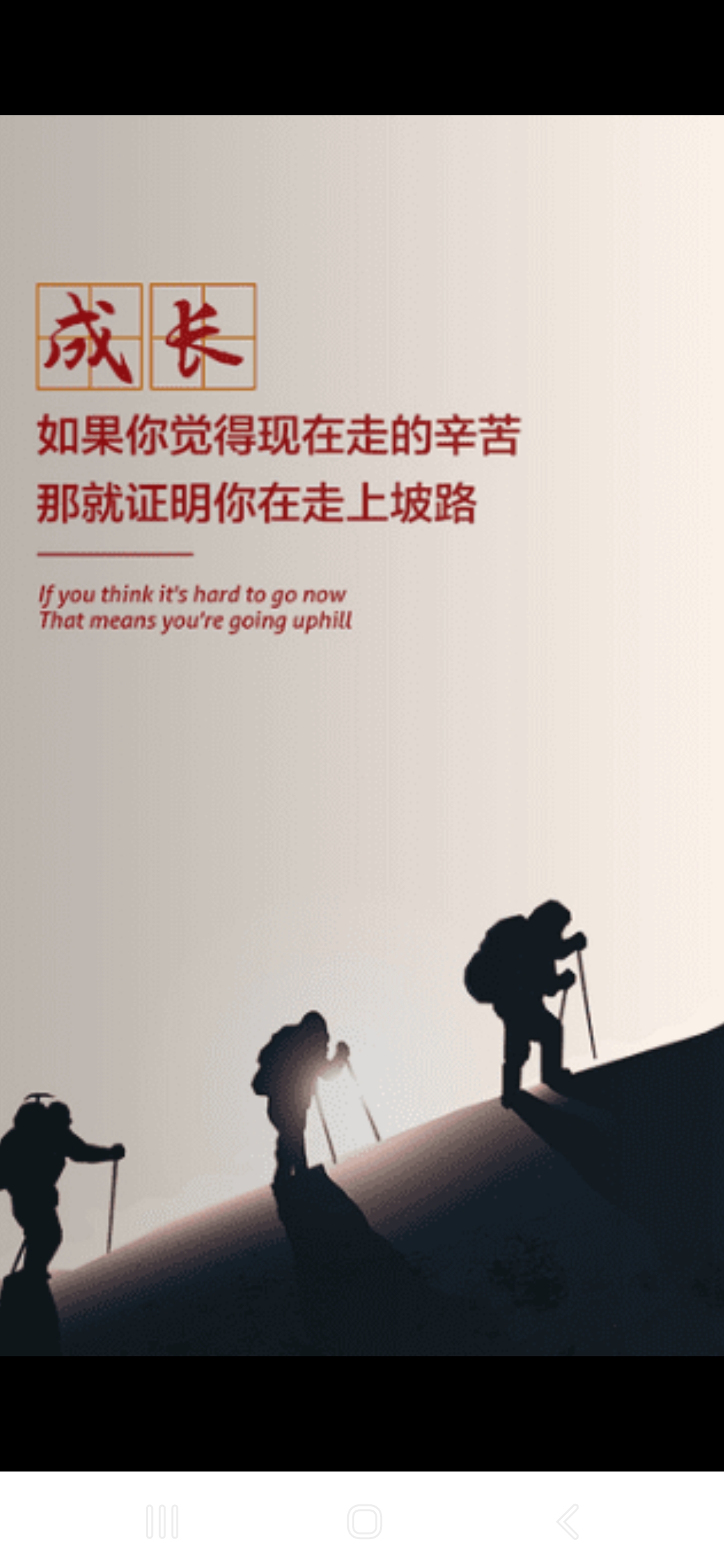 动态连更挑战# "成长路上,风雨兼程是常态,每一步踉跄都是向前的印记