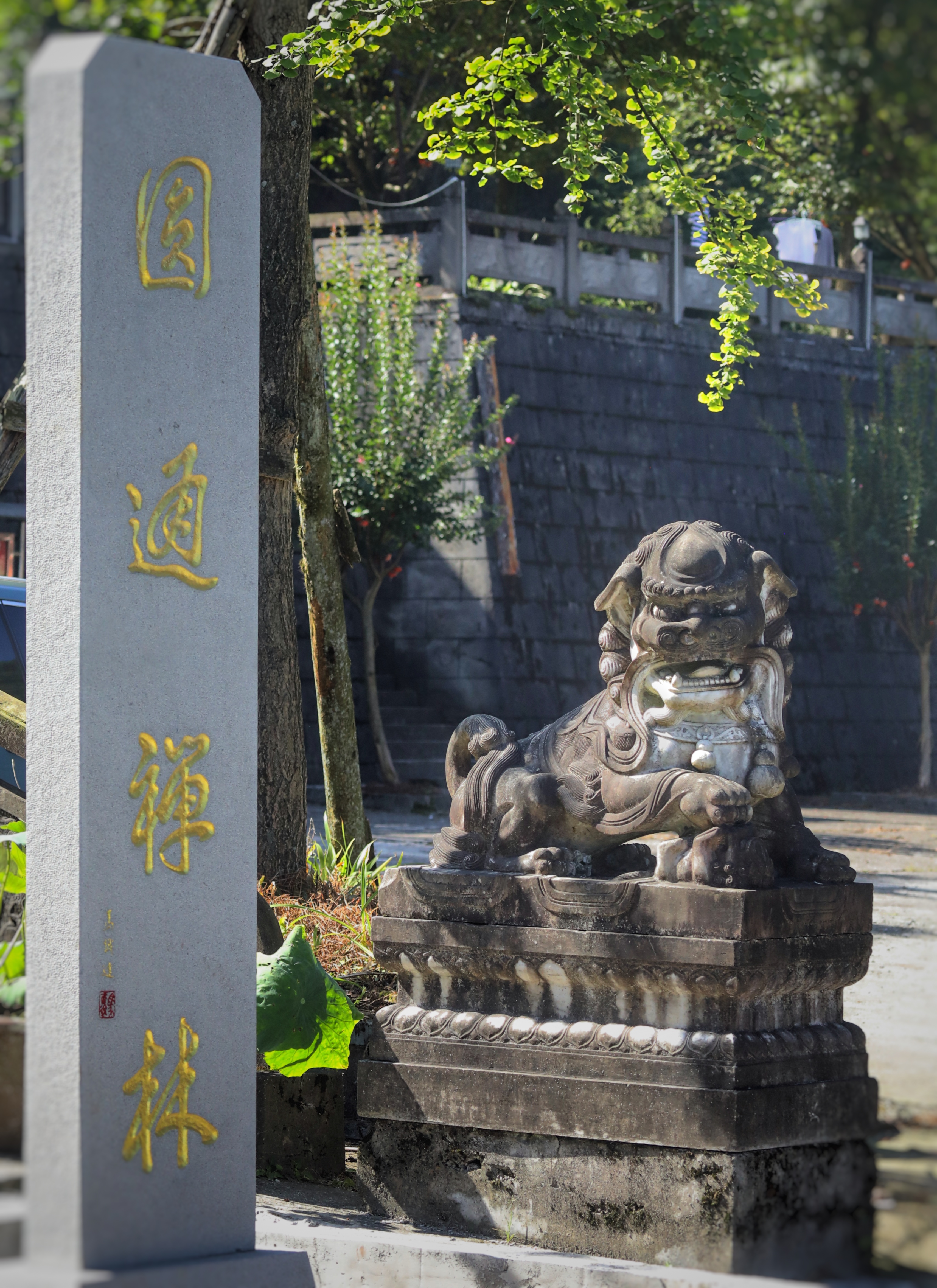 海拔1975米的天国山顶有座初建于唐,毁于北宋,南宋再建又毁于明末的