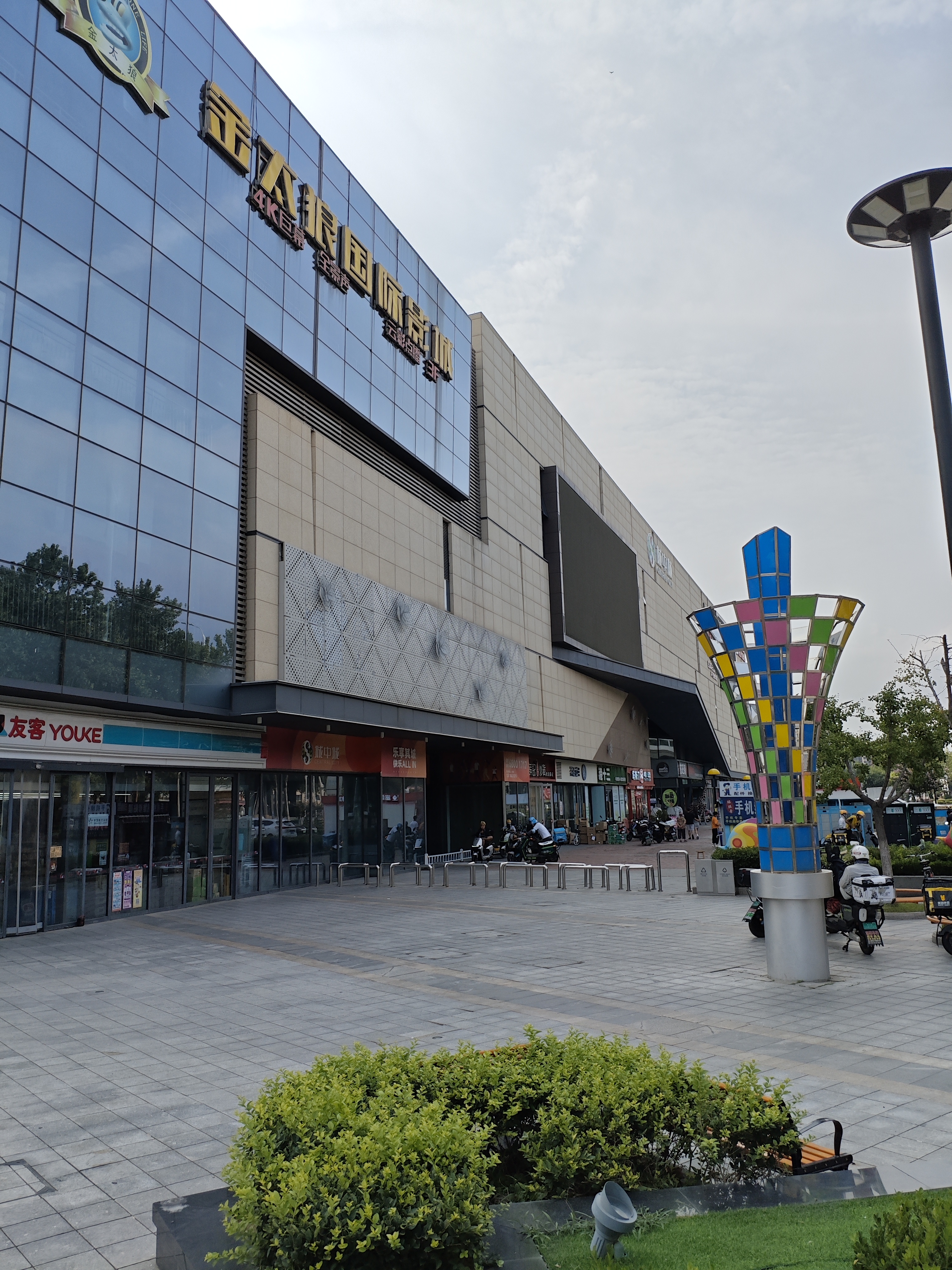 底层的普通人一般到了无力挣扎的年龄,比如35~40岁