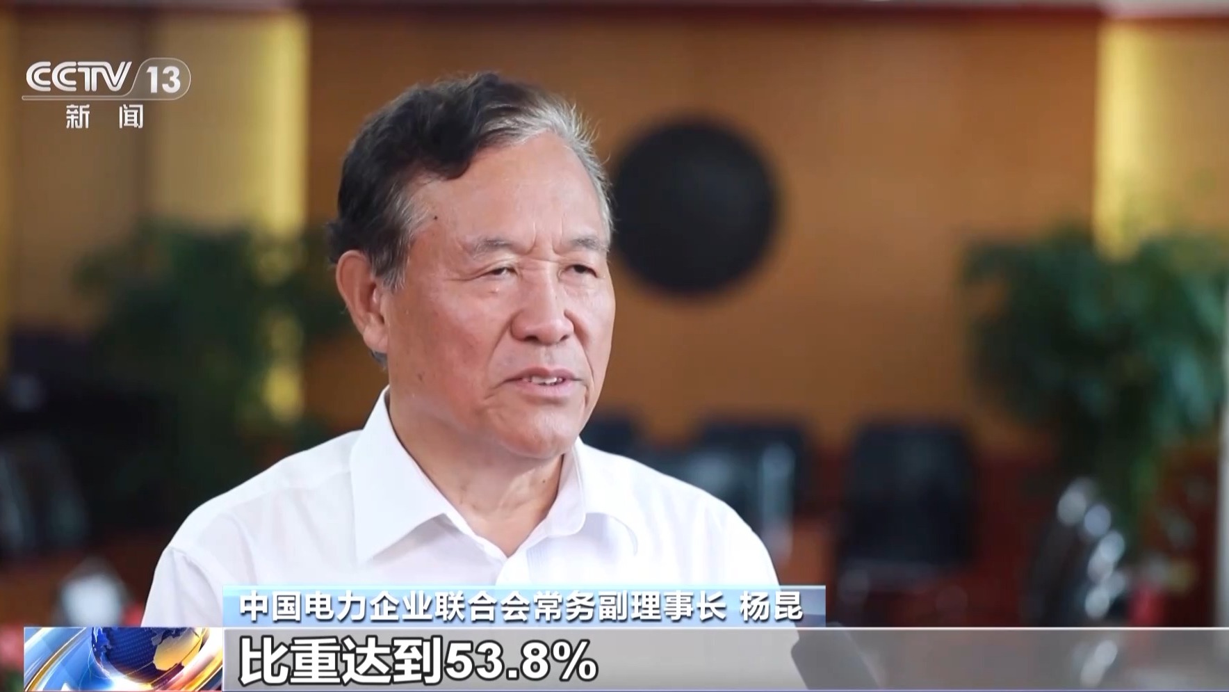 中国网财经频道主编(中国网财经中心记者名单)