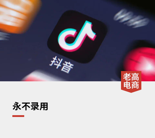 抖音大logo事件图片