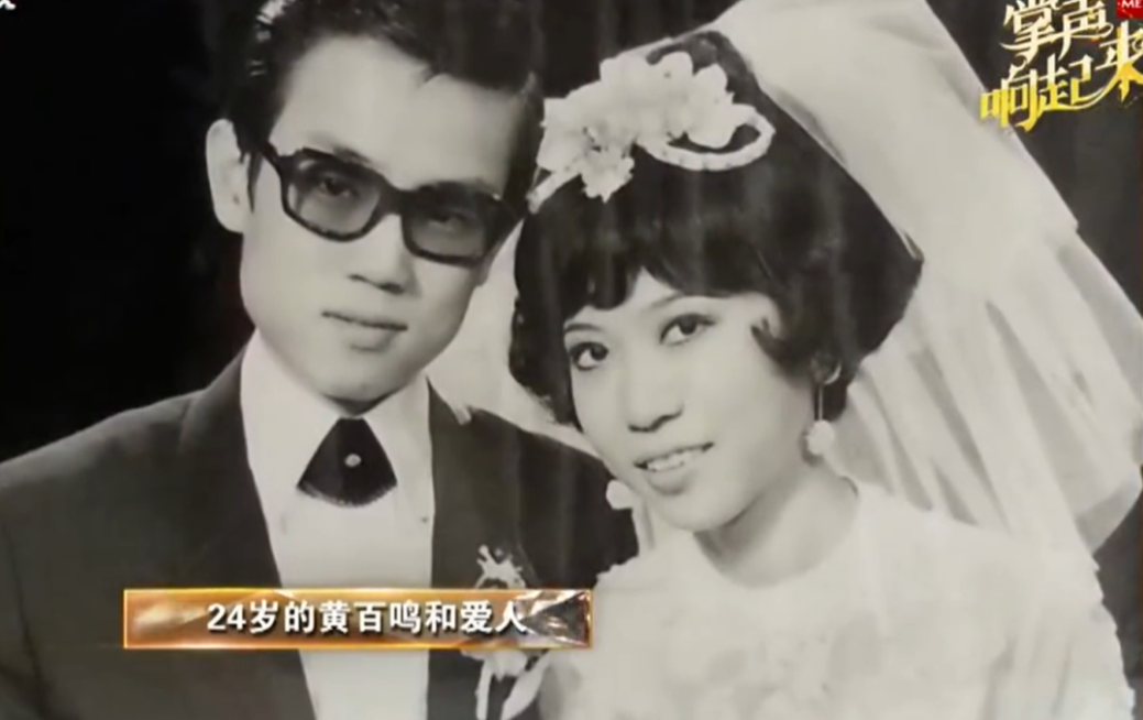 身边美女如云,妻子患癌后回归家庭,黄百鸣将人性体现的淋漓尽致