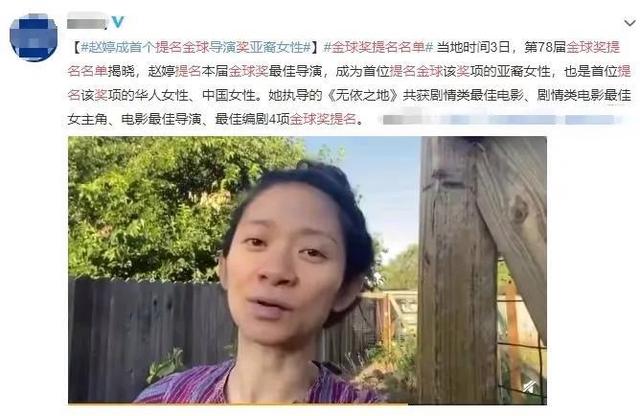 赵婷:宋丹丹是我继母,巴图是我弟,我是我们家的传奇