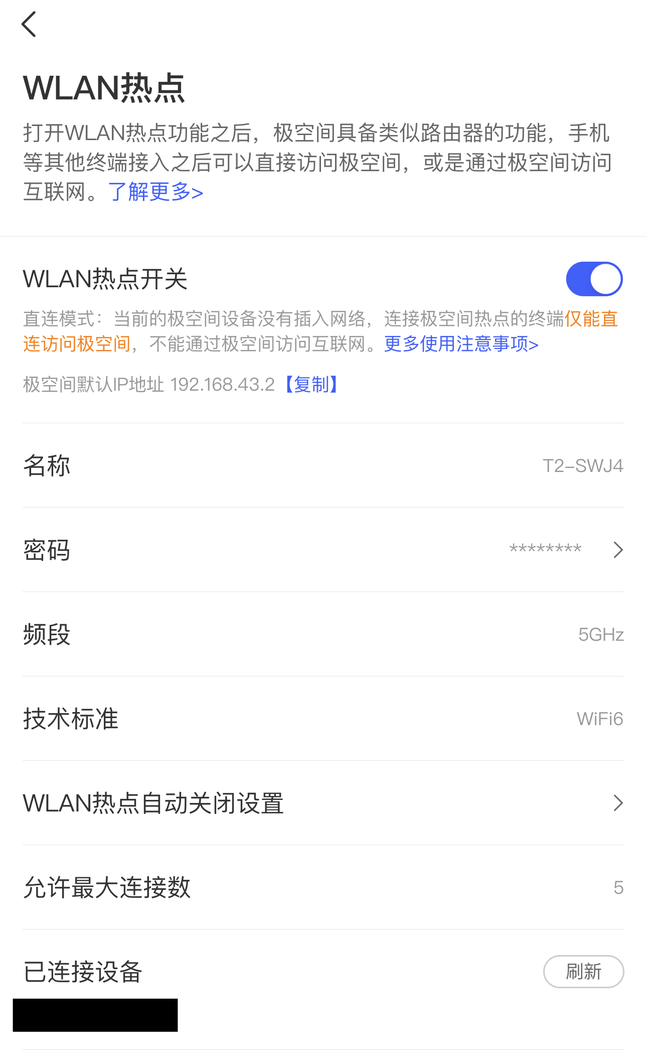 手机移动数据是什么(手机移动数据是什么意思)