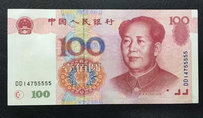 05年100元纸币,刚拍了20000多元,谁有这样的倒顺?