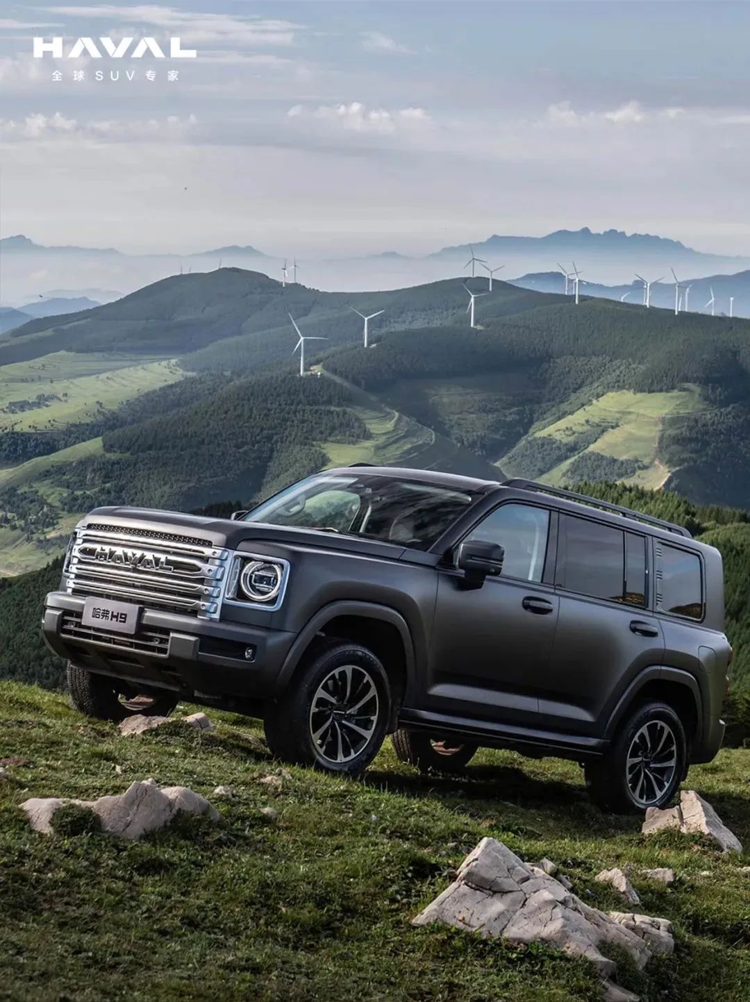 二代哈弗h9集tod智能四驱,mlock机械差速锁等科技