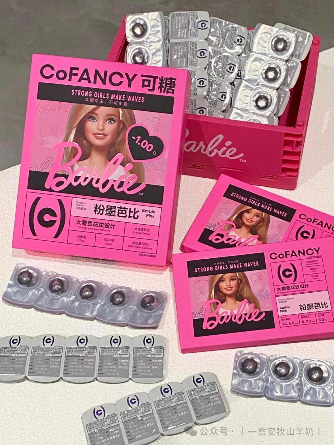 可糖cofancy山姆同款日抛美瞳￥269/60片