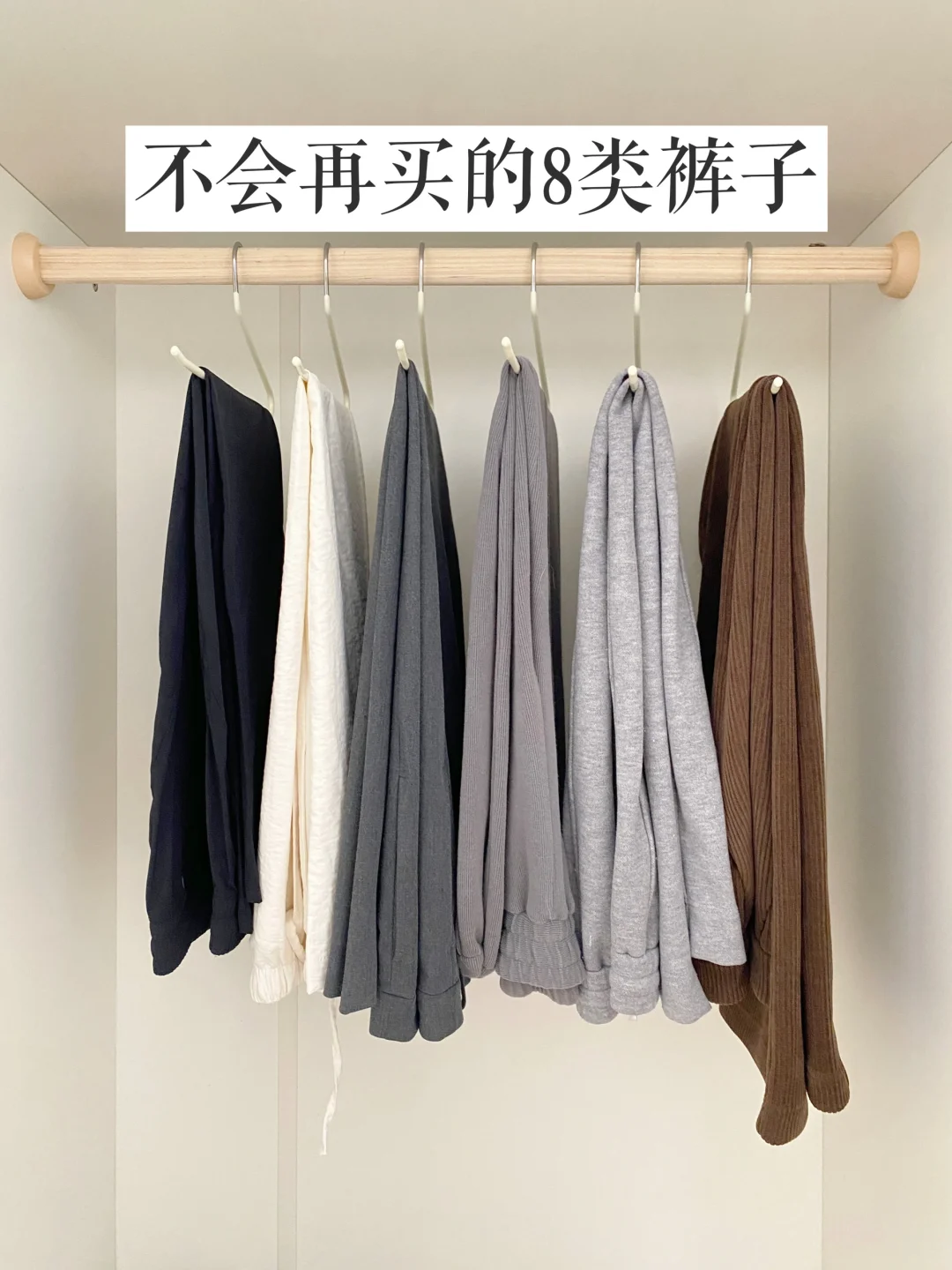 衣服过多 狠心断舍离图片