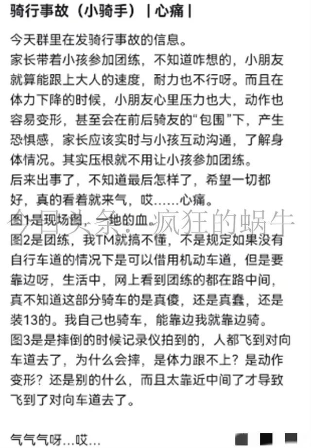 小儿至保定丸说明书图片