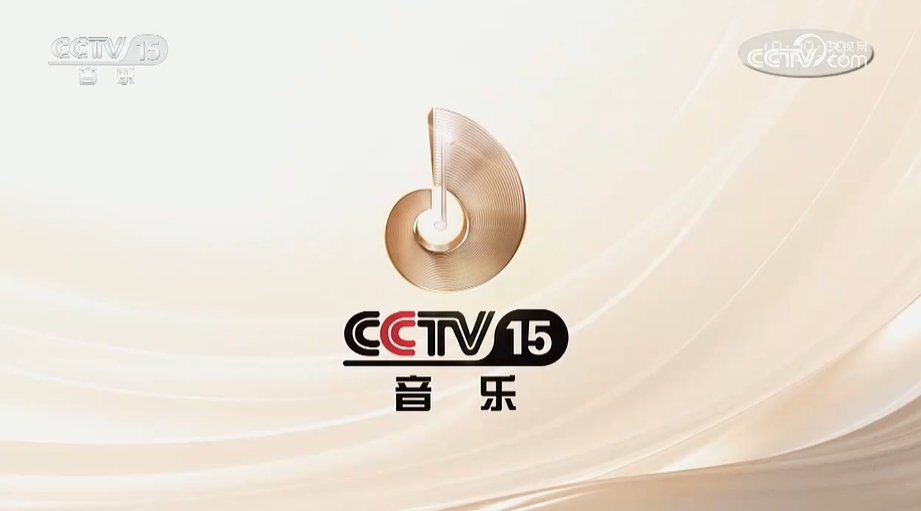 cctv15民歌中国2022图片