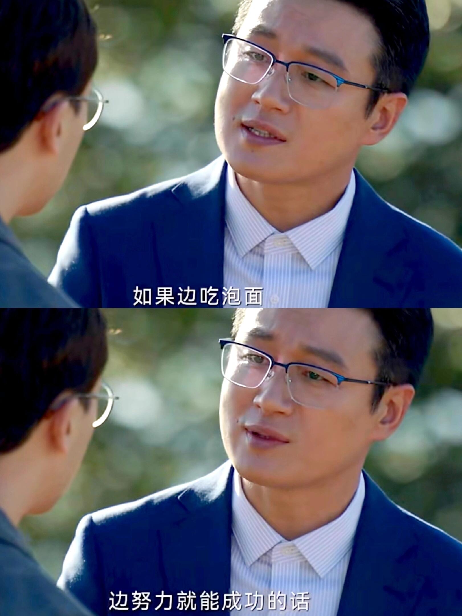 泡面跟成功不能划等号. 	 成功的人,给你传授