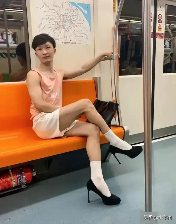 我是遇到啥神秘事件了吗? 好好的一个男人穿这么高的高跟鞋,好走路吗?