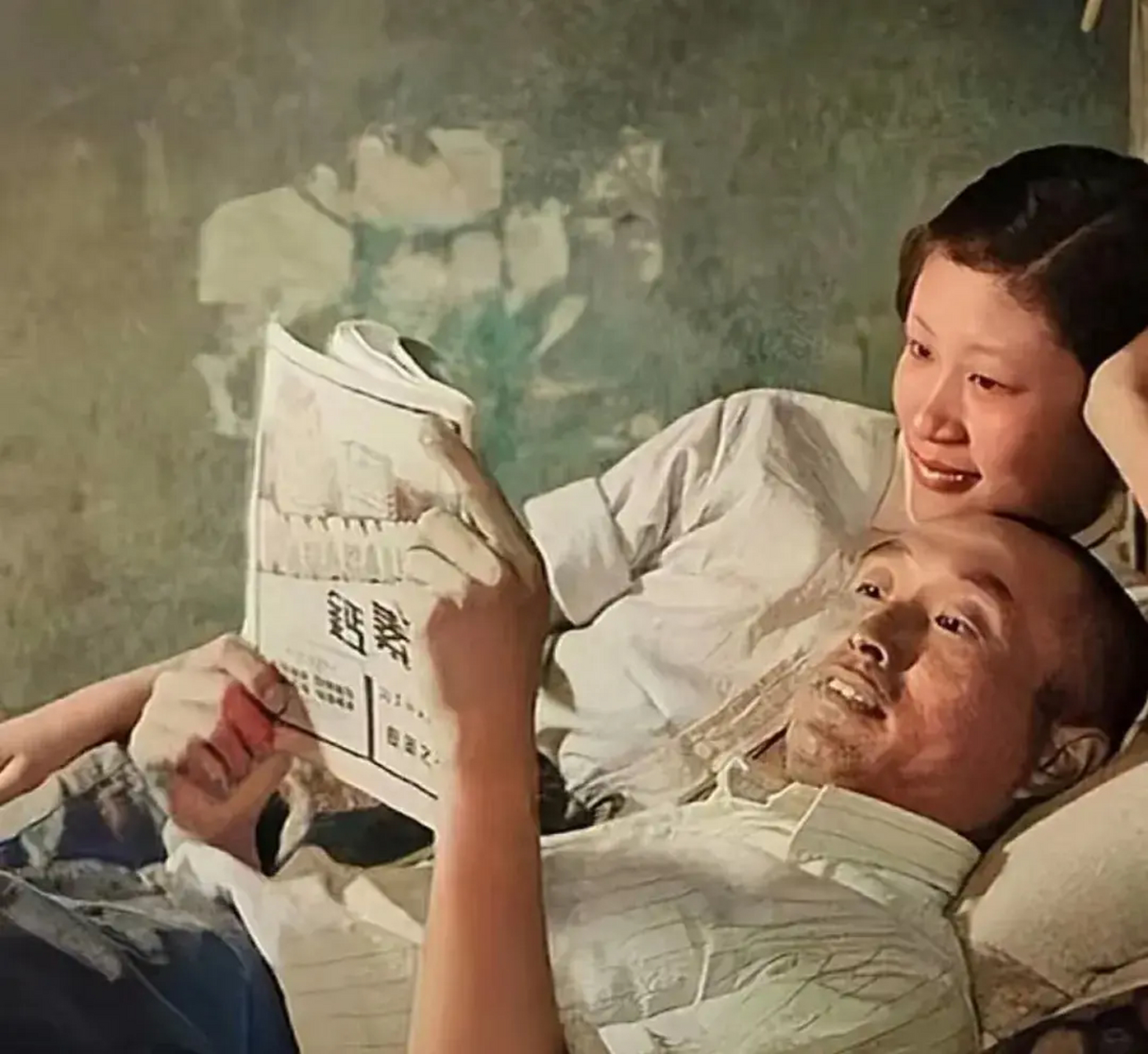 张爱萍和妻子李又兰,结婚时的合影,依偎在床边看报纸,很甜蜜.