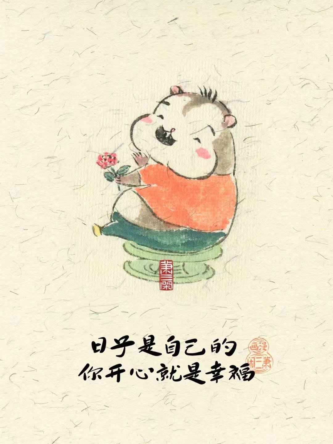 淡泊类头像