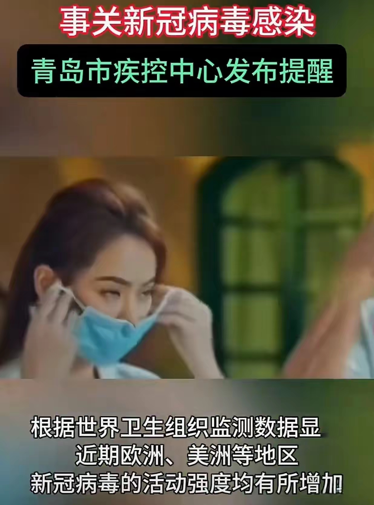 关于我国的新冠疫情是什么时候爆发的呀的信息