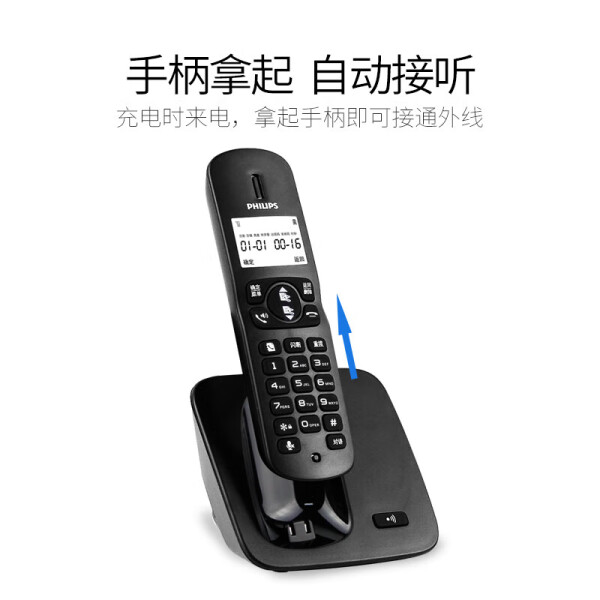 电话机怎样放置信号好(电话机是如何进行信号传递的)