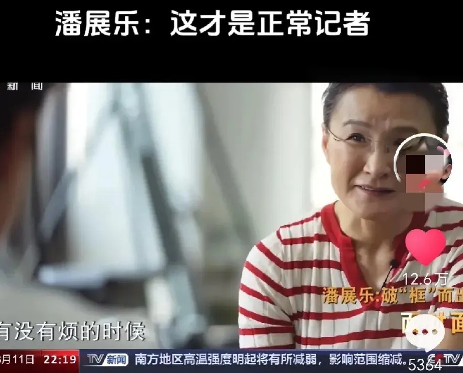 关于新闻1+1主持人董倩播音发声的信息