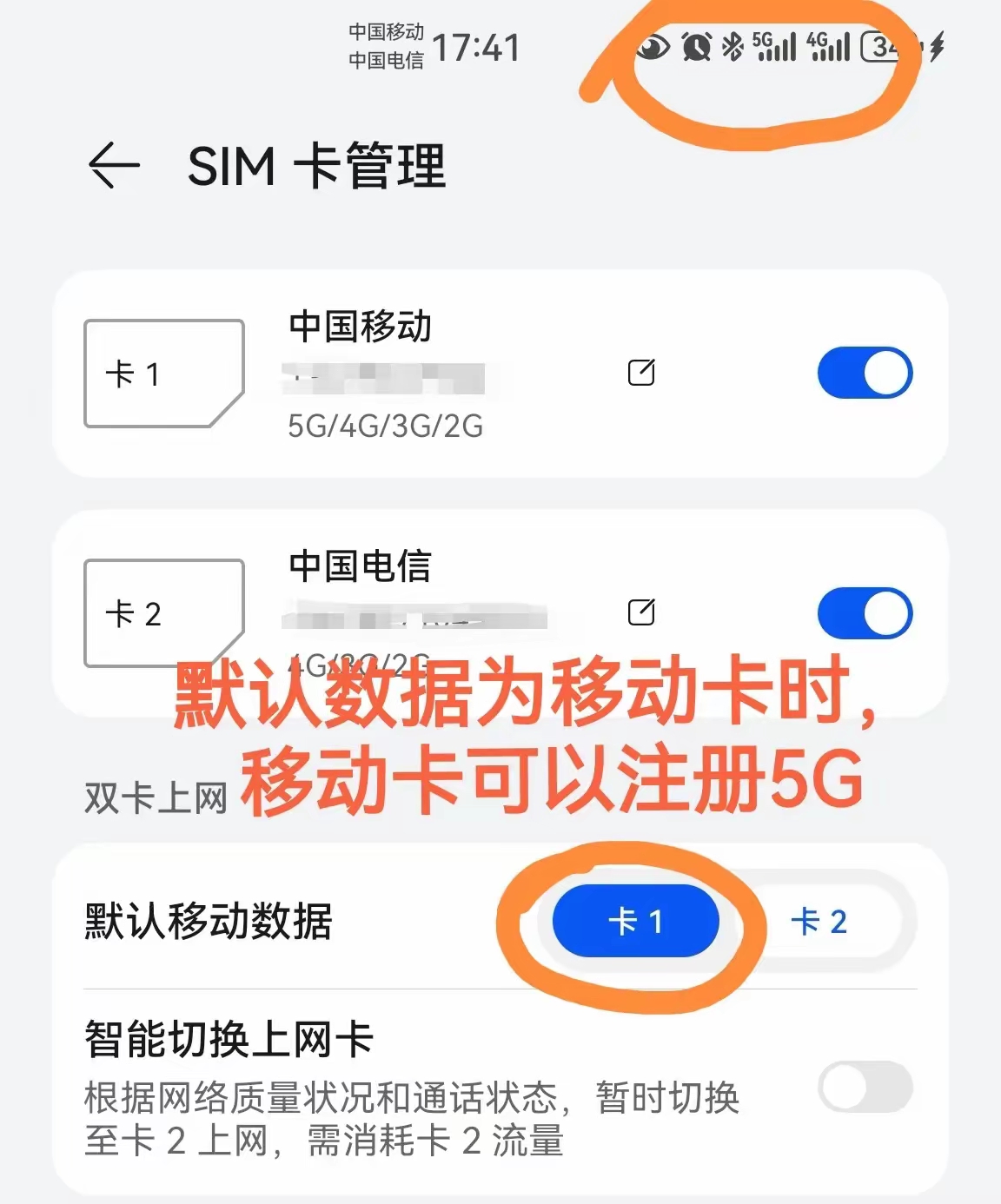电信收不到短信验证码怎么办理 电信收不到短信验证码怎么办理