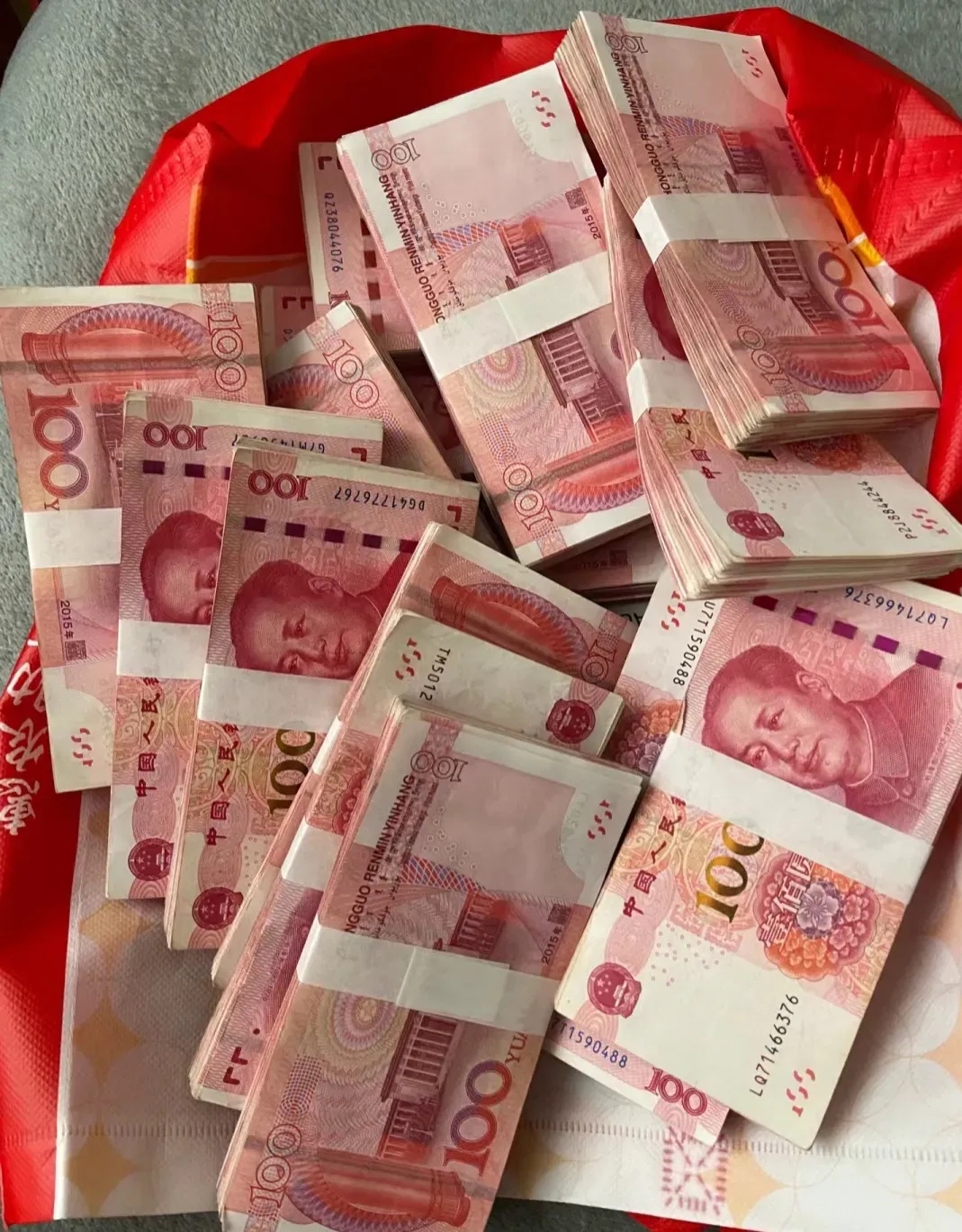 二十万现金的真实图片图片