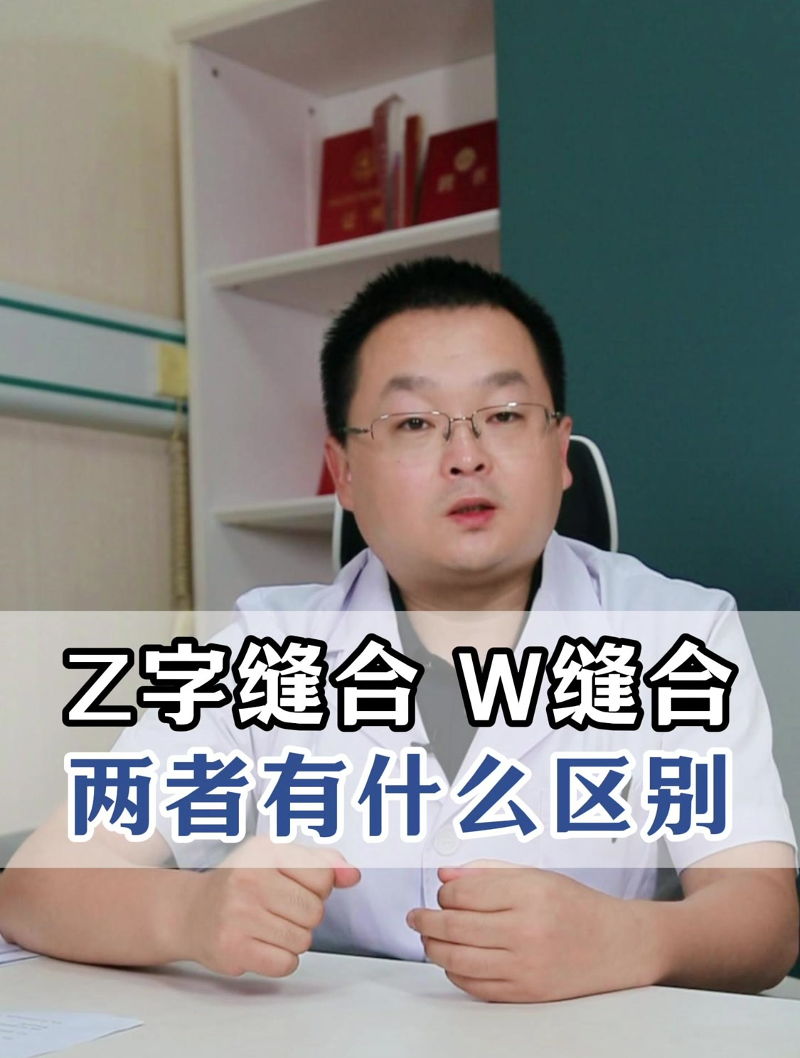 z字缝合方法图解图片