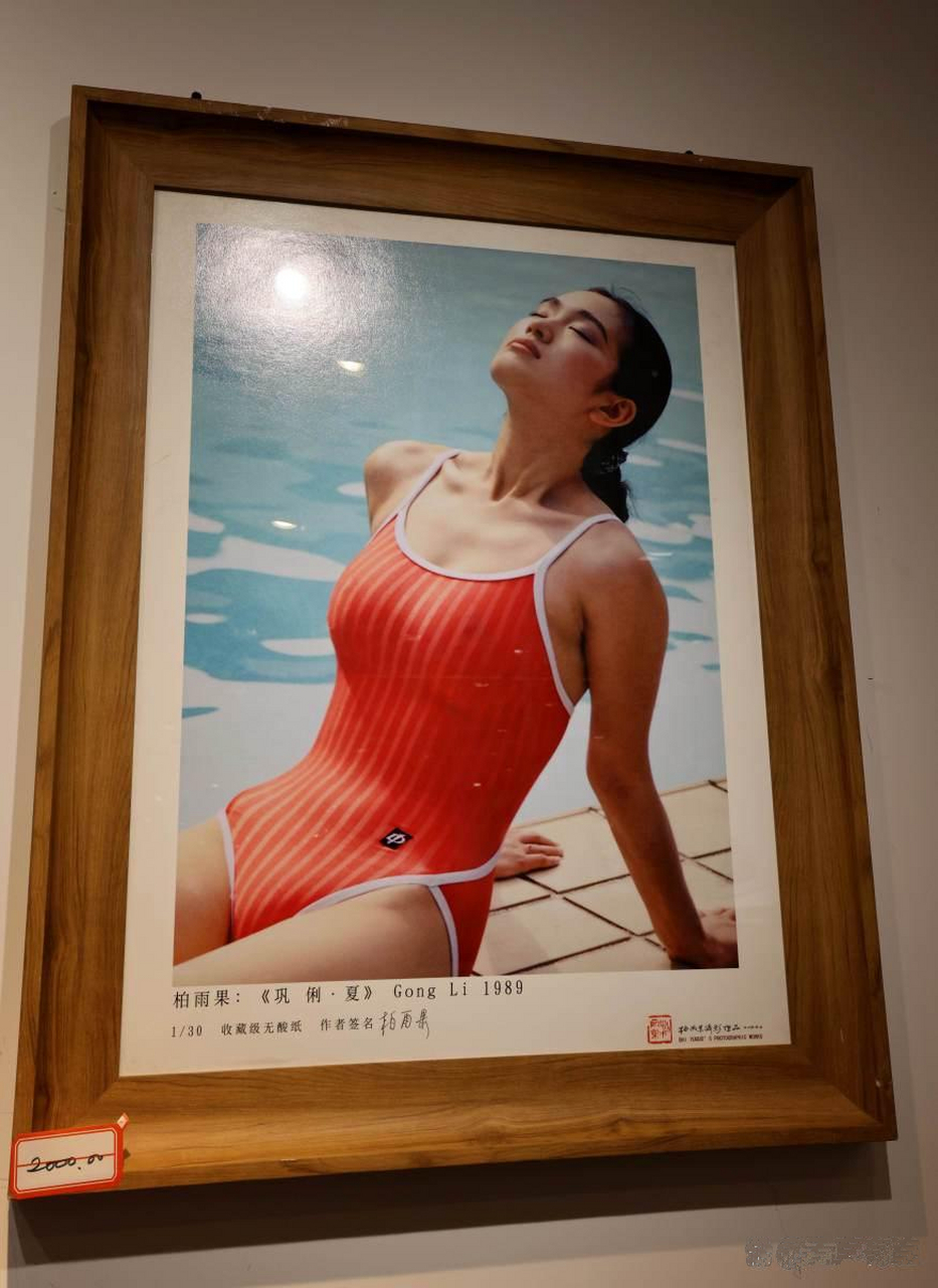 年轻时的巩俐,真的美得像艺术!难怪她的照片,被当宝贝一样收藏!