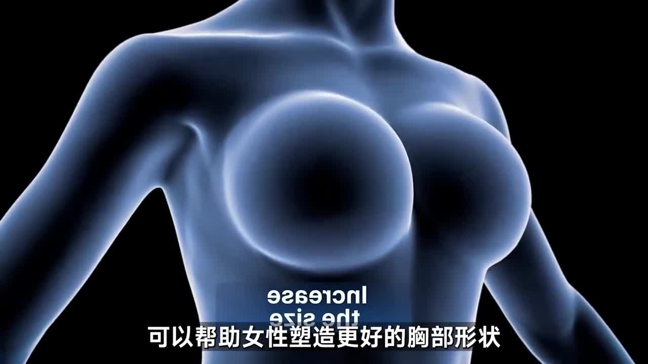 假体隆胸3d演示过程图片