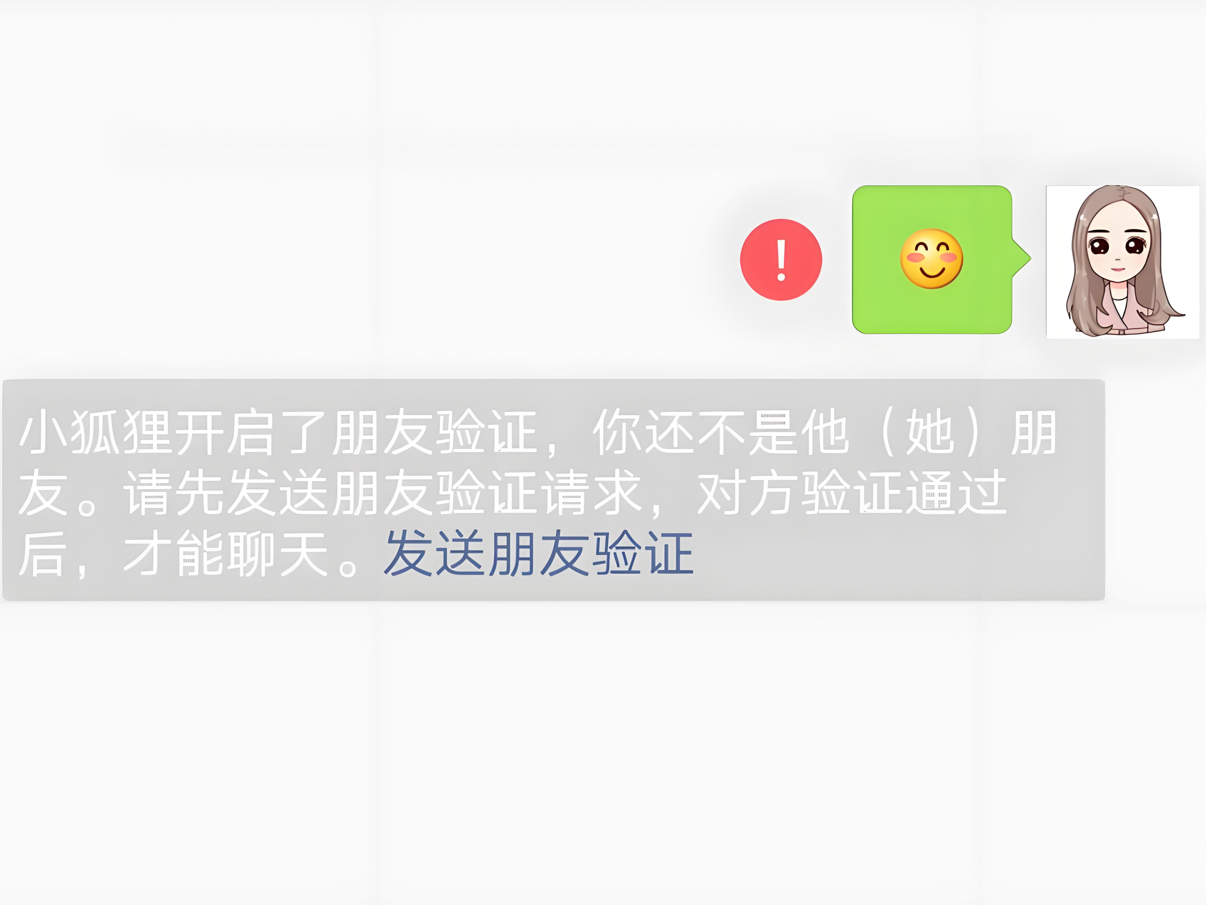 拒接电话收到短信