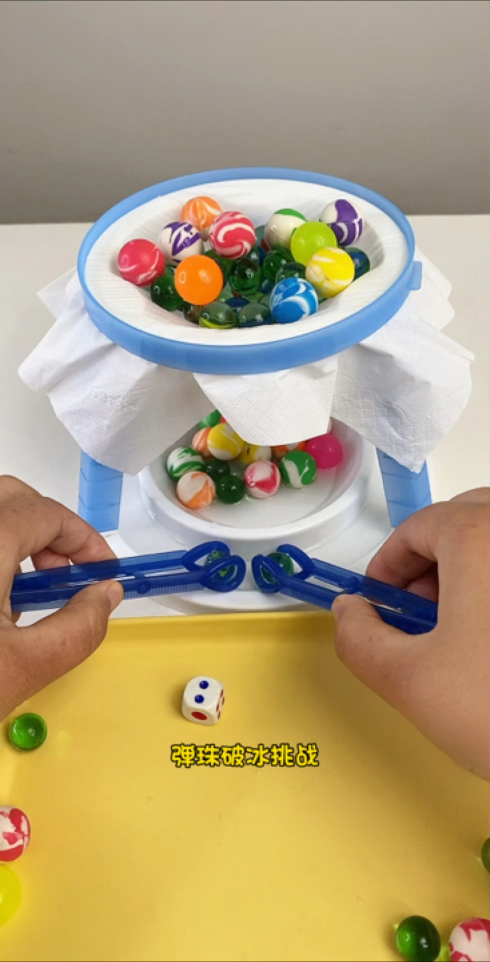 玻璃弹珠破冰新玩法