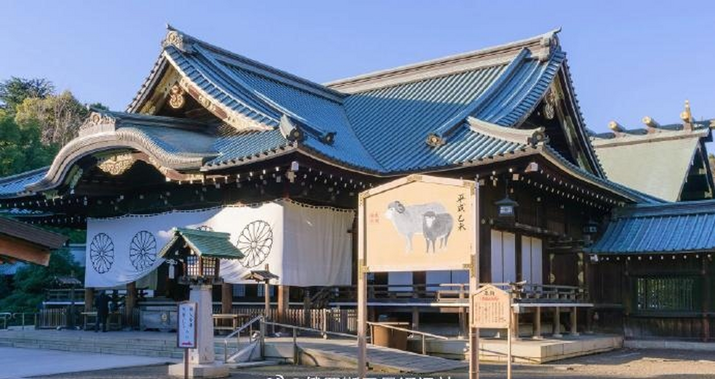 岸田文雄供奉靖国神社,中方回应:已向日方提出严肃交涉.