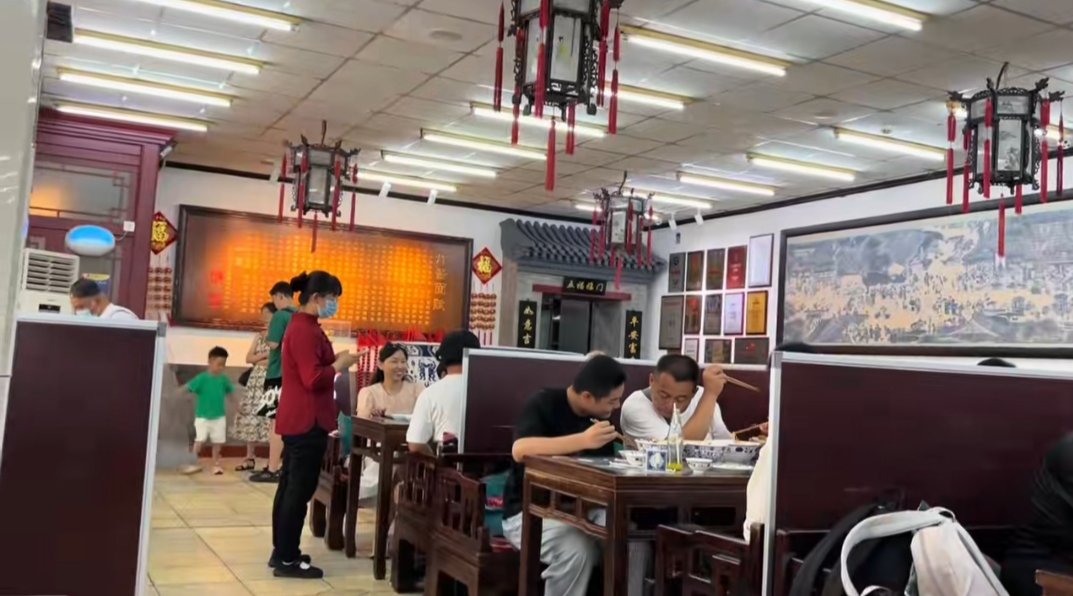 老北京炸酱面馆海碗居