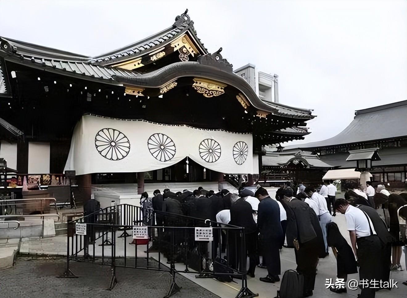 朝日神社图片