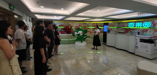 走进百果园总部·学习互联网科技数字化示范企业!