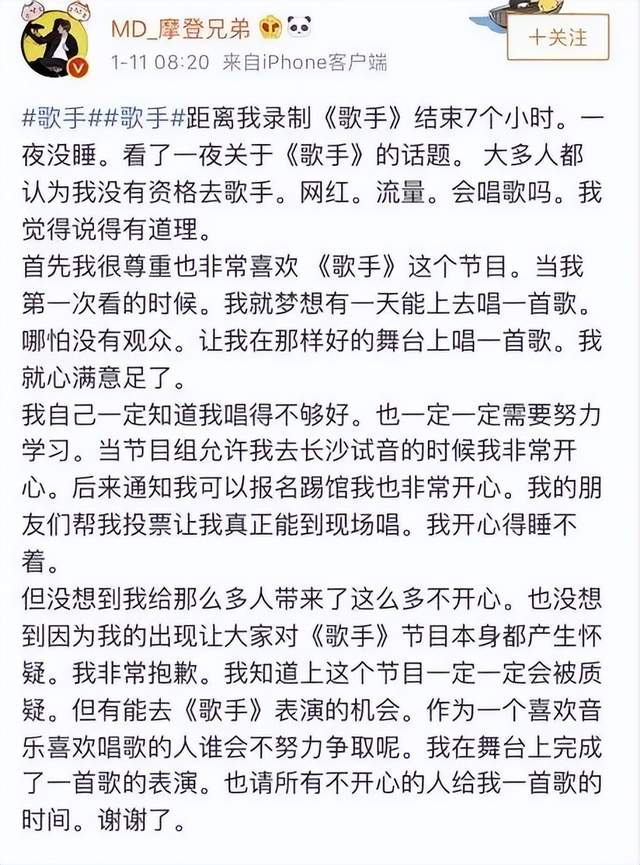 刘宇宁综艺被挤图片