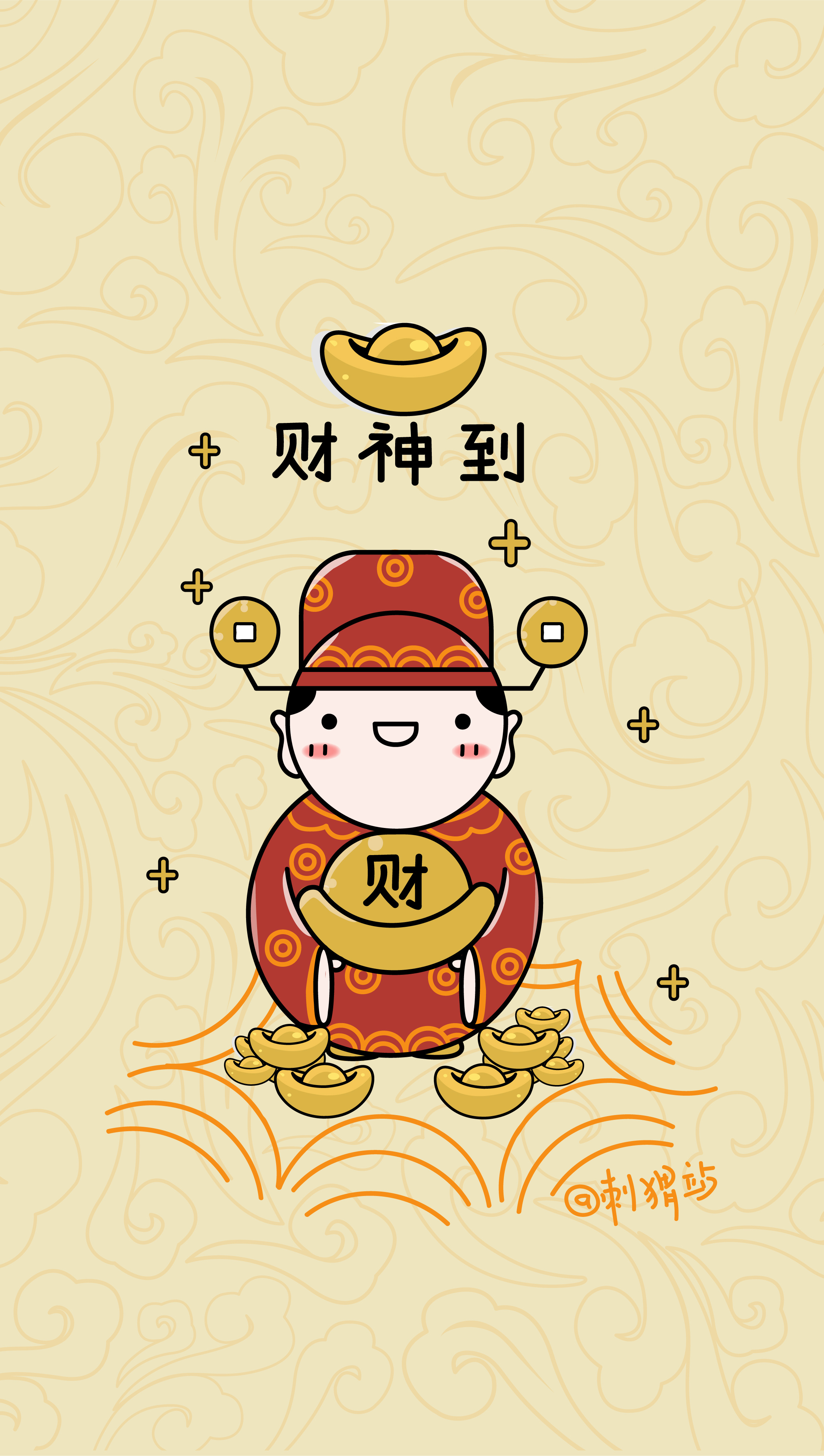 即将发大财的 8 大表现: