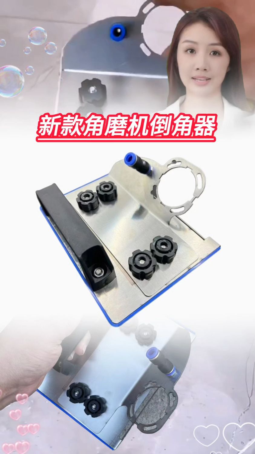 瓦工铺贴瓷砖瓦工工具角磨机倒角器贴砖工具倒角支架角磨机倒角器