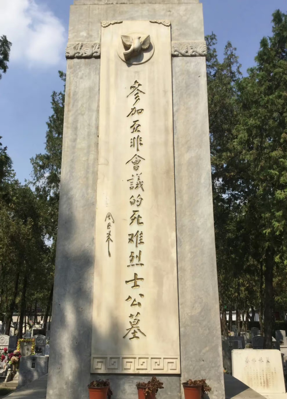 1955年的4月11日,周总理为参加万隆会议,原定乘坐的克什米尔公主号