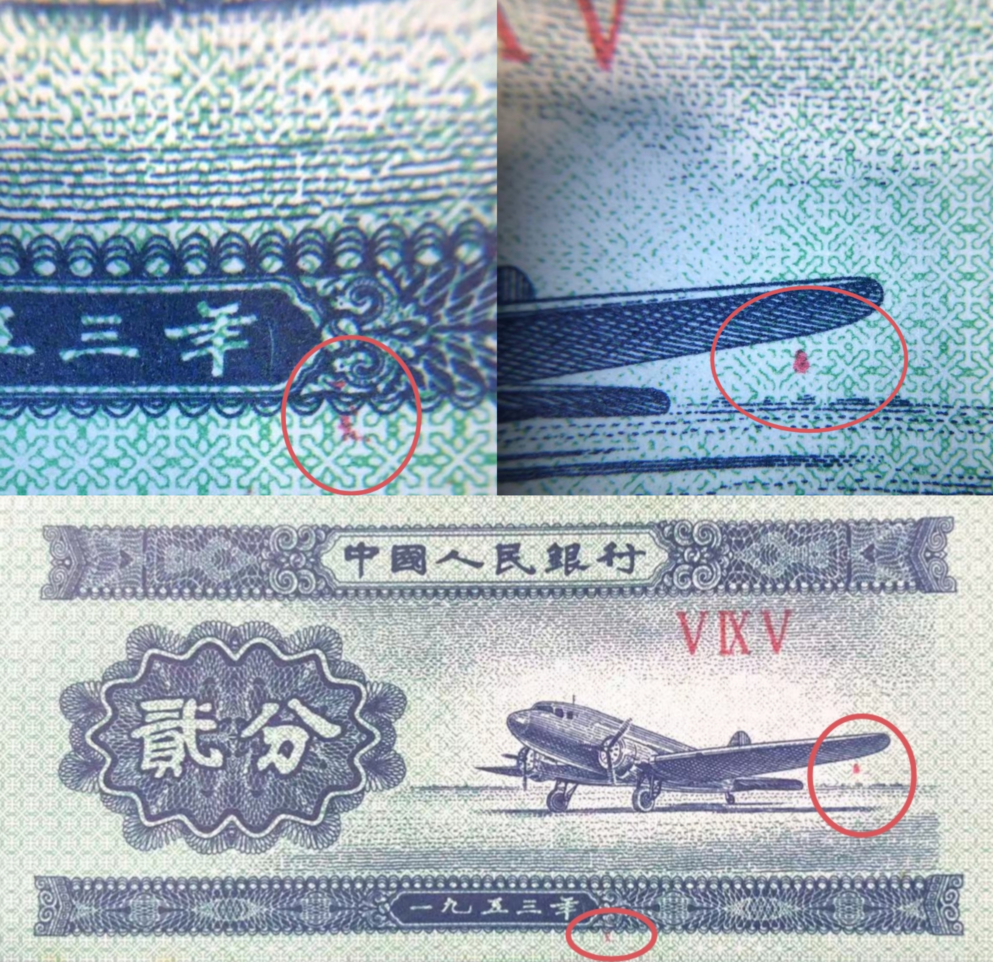 1953年二分天下江山一片红