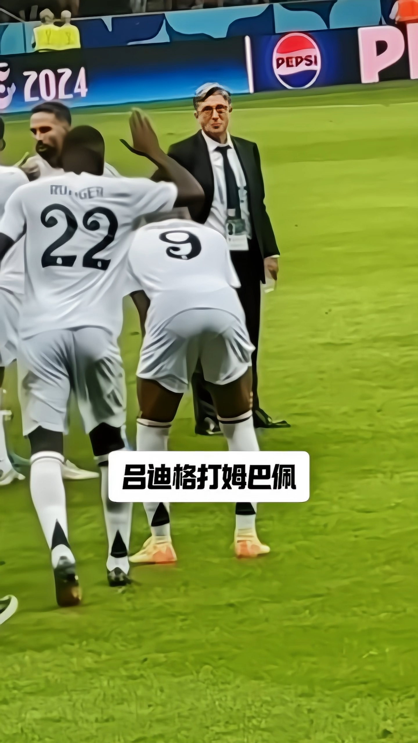 吕迪格太皮了,直接打姆巴佩一巴掌