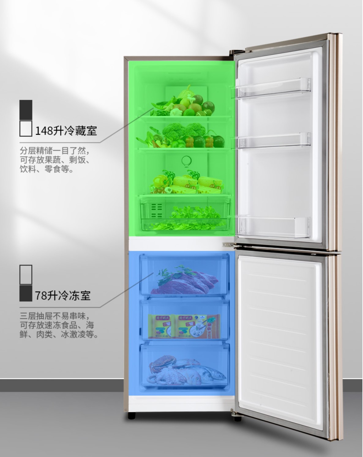 澳柯玛冰箱质量怎么样?优选与实用的完美结合